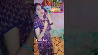 Apan mehari ke ghar likha Jaane la bhojpuri song dance  trending video [upl. by Pedaiah]