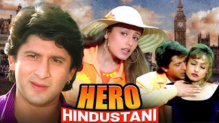 Hero Hindustani 1998  Superhit Hindi Movie  Arshad Warsi Namrata Shirodkar Paresh Rawal [upl. by Esirrehc]