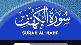 Surah Al Kahf part 1Hafiz Muhammad Qasim [upl. by Gabi125]