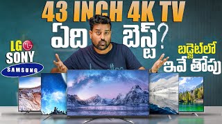 TOP 5 Best 43 Inch 4K TV🔥 in 2024 [upl. by Alaet961]