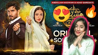 Indian Reaction On Aye Musht E Khaak OST  Title Track  Feroz Khan  Pakistani Drama [upl. by Halimak]