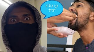 সকাল থেকে একটু বিশ্রাম নেবার সময় নেই 🥲 [upl. by Aidnahs190]