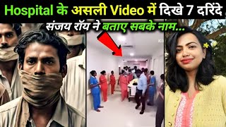 Kolkata Doctor Moumita Debnaths shocking Viral Video kolkatadoctor [upl. by Aissirac254]