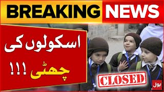 Winter Vacations Announced In Pakistan  School Holidays  Breaking News [upl. by Clayberg]