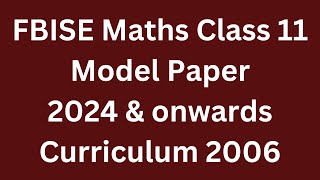 Federal Board Model Paper Maths 2024 Class 11 section B short questions q 2 part i [upl. by Emilie]