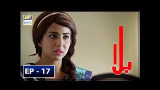 Baylagaam Episode 38  Eng Sub Ali Abbas  Laiba Khan  Haroon Shahid  Tuba Anwar  14th Nov 2023 [upl. by Audra]