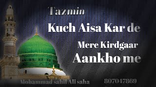 Kuch Aisa Karde Mere Kirdigar Ankhon Mein Wit Tazmeen Mo sahil ali shah 8070478692 [upl. by Slocum]