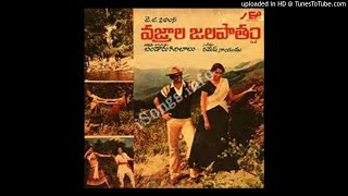 Vayasemo Vajrala Jalapatham Rare Song By Sjanaki  Vajrala Jalapatham Telugu Movie songs [upl. by Holman]