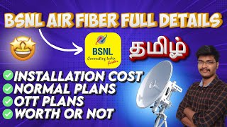 🤩 Bsnl airfiber installation tamil  Bsnl airfiber tamil  Bsnl airfiber connection tamil [upl. by Jemmie]