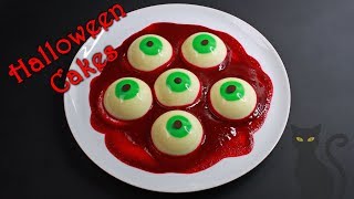 AUGAPFEL TÖRTCHEN FÜR HALLOWEEN  Halloween Essen  Snacks selber machen Tutorial [upl. by Notsruht]