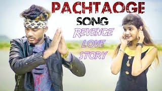 Pachtaoge Song  Revenge Love Story  Nora FatehiVicky and Jaaniarijitsingh [upl. by Aydni814]