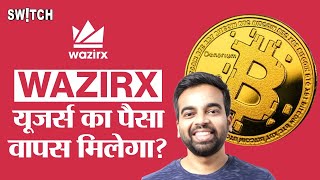 WazirX Crypto Hack News Today Crypto Exchange Funds Hacked Latest Update  WazirX Hack What To Do [upl. by Micheal663]