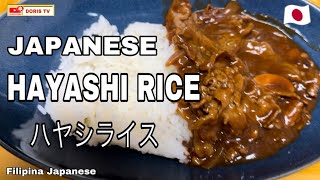 Hashed Beef  Hayashi Rice ハヤシライスの作り方レシピ [upl. by Eijneb452]