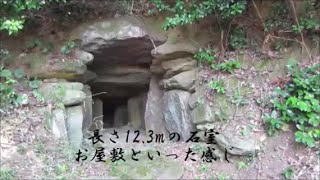 これ古墳と思うほどの豪勢な「お屋敷風」石室！兵瀬（ひょうぜ）古墳■（リニューアル版）（壱岐市）（長崎県）（後期）Hyouze TumulusNagasaki Pref [upl. by Leffen]