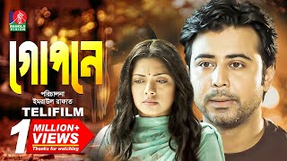 Goponeগোপনে  EID TELIFILM 2018  Afran Nisho  Tisha  Nadia Nodi  Full HD [upl. by Kreis999]