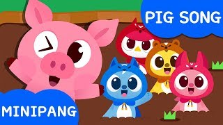 Pig Family  Pig Song  Miniforce  Animal Song  MiniPang TV Kids Song [upl. by Bearce]