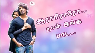 Watta Mesmerising Voice by Super Singer Sakthi Amaran  Aarariraro  TalkieTown [upl. by Tnahsin]