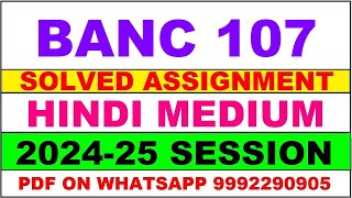 banc 107 solved assignment 202425  banc 107 solved assignment in hindi 2025  banc 107 202425 [upl. by Anilrac457]