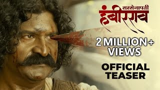 OFFICIAL TEASER  Sarsenapati Hambirrao सरसेनापती हंबीरराव  Pravin Tarde  New Marathi Movie 2022 [upl. by Zeb255]