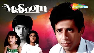 Masoom 1983  Full Movie  Most Popular Movie  Naseeruddin Shah  Shabana Azmi  Urmila Matondkar [upl. by Sidell]