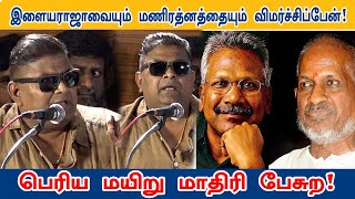 கோவிலுக்கு போகாதிங்கனு சொன்னது Controversy ஆயிடுச்சு😞  Mysskin Speech At Hit List Audio launch [upl. by Edrea380]