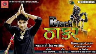 BLACK THAKAR KAUSHIK BHARWAD Tran Tali Non Stop Garba [upl. by Concoff]