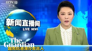 China says violent protests in Hong Kong are undisguised challenge reports state TV [upl. by Freed]