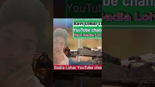 Ravi Gadia Lohar 🥰🥰🥰🥰🥰 [upl. by Chubb]