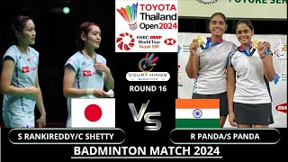 Rin IWANAGAKie NAKAHASHI JPN VS Rutaparna PANDASwetaparna PANDAINDXD R16 Thailand Open 2024 [upl. by Drofxer188]