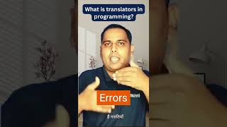 What is a Translator in Programming 🌐  Quick Guidequot [upl. by Eilasor]