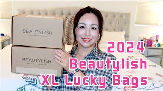 UnboxingBeautylish开始走下坡路了？今年的两个超大福袋有点失望｜Unboxing Two 2024 XL Beautylish Lucky BagsMsLindaY [upl. by Espy]