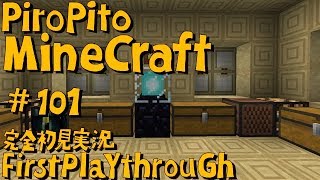 PiroPito First Playthrough of Minecraft 101 [upl. by Lytton]