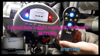 ROTORK Logger data Motor Operated MOV [upl. by Launcelot580]