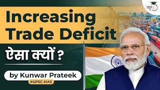 Why is Indias Trade Deficit Widening sharply  Know all about it  StudyIQ IAS [upl. by Sternberg]