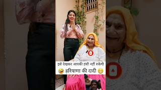 ParleG biscuit ParleG short ParleG biscuit biscuit ke video kit Ke baat wale Haryanvi short [upl. by Damicke768]