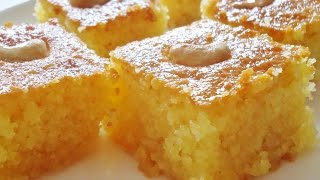 Coarse Semolina cake hereseh هريسة الشامية [upl. by Schramke]