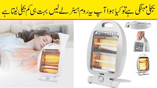 Danfoss Electric heater review It consume less energy [upl. by Garrot558]