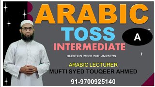 Arabic toss toss arabic model paper with answer [upl. by Decato]