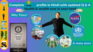 Insure your health with Tiens II Tiens Company Profile in Hindi tiensindia tiensproducts tiensi [upl. by Gavin]