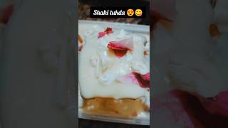 Shahi Tukda Double Ka Meetha kuch naya try karo ji youtubeshorts shorts viralshorts shahitukda [upl. by Rossen]