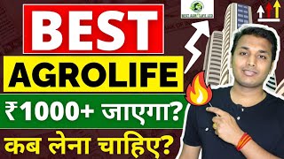 Best Agro  कितना गिरेगा😕 Best Agrolife Share Latest News  Best Agro Share Analysis  Best Agro [upl. by Dosi989]