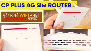 CP Plus Wireless 4G Router With SIM Card  All Sim card Support Multi Sim 4g VI Airtel BSNL JIO [upl. by Ylle458]