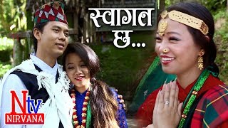 Swagat Chha  Ramkumar Gurung RK  Tara Sirish Magar  Nirvana Kala Kendra [upl. by Blaise485]