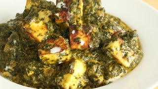 Palak Paneer [upl. by Ecinahs]