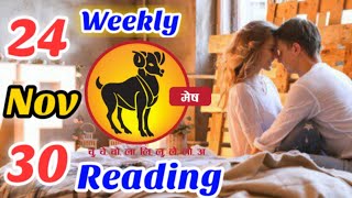 MESH RASHI 24  30 November 2024  CURRENT FEELINGS  LOVE READING  HINDI TAROT  ARIES RASHI [upl. by Rednaskela793]