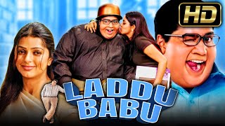 Laddu Babu HD  South Superhit Comedy Hindi Dubbed Movie  Allari Naresh Bhumika Chawla Poorna [upl. by Atilegna110]