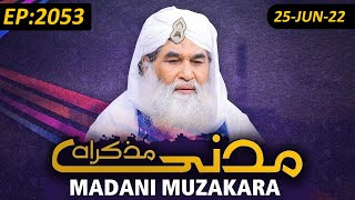 Madani Muzakra Ep 2053  Maulana Ilyas Qadri  25th June 2022  26th Zul Qadah1443 Hijri [upl. by Yniatirb]