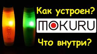 Как устроен Mokuru  Мокуру и что у него внутри [upl. by Kealey941]