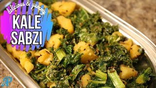 Kale Sabzi  Kale Ki Bhaji  Indian Vegetarian Recipe  Kale Recipe  केल की भाजी [upl. by Aeniah]