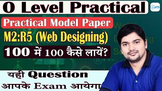 O Level Practical Paper 2024 M2R5 Practical Paper Soluation WEB Designing Practical  Class  05 [upl. by Creigh774]